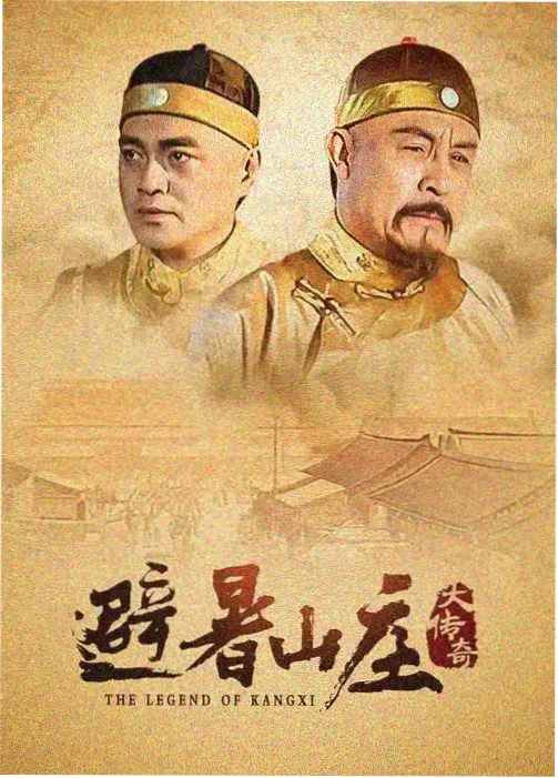 gogogo手机高清在线观看 机甲纪元